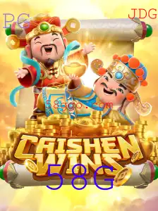 CaishenWins: Descubra a Emoção e Estratégia do Jogo com o Mistério 58G