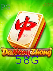 Explorando DaHongZhong: O Jogo de Estratégia e Sorte que Conquista o Mundo