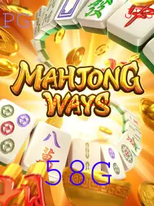Descubra o Fascinante Mundo de MahjongWays: O que Torna Este Jogo Único